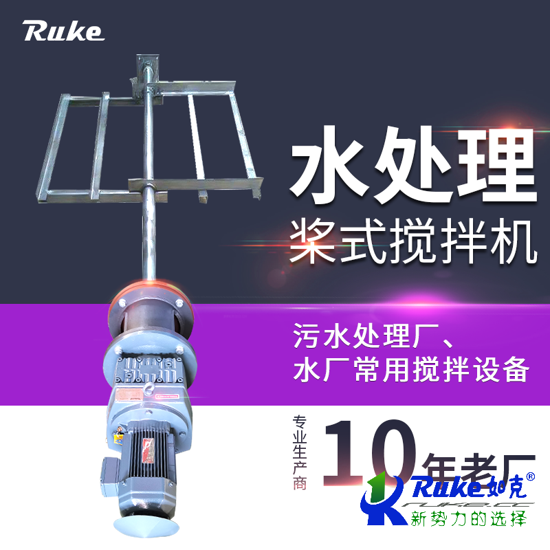 框式攪拌機(jī)